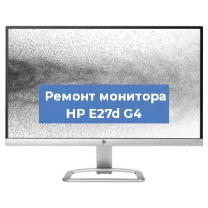 Замена разъема питания на мониторе HP E27d G4 в Ростове-на-Дону